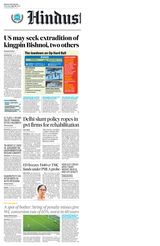 Hindustan Times Bengaluru