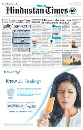 Hindustan Times East UP