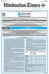 Hindustan Times East UP
