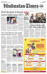 Hindustan Times East UP
