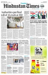 Hindustan Times East UP