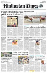 Hindustan Times East UP
