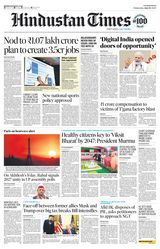 Hindustan Times East UP