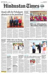 Hindustan Times East UP