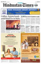 Hindustan Times East UP
