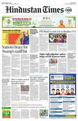 Hindustan Times East UP
