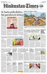 Hindustan Times East UP