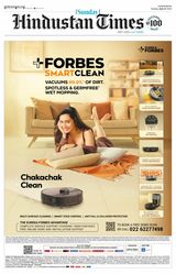 Hindustan Times East UP