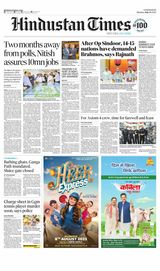Hindustan Times East UP