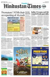 Hindustan Times East UP