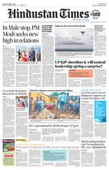 Hindustan Times East UP