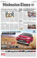 Hindustan Times East UP