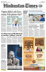 Hindustan Times East UP