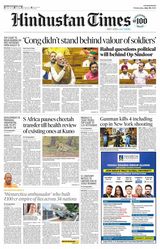 Hindustan Times East UP