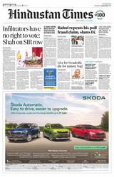 Hindustan Times East UP