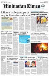Hindustan Times East UP