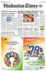 Hindustan Times East UP