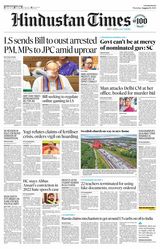 Hindustan Times East UP