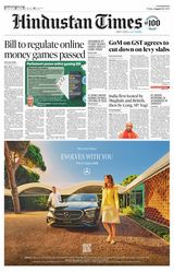 Hindustan Times East UP