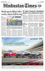 Hindustan Times East UP