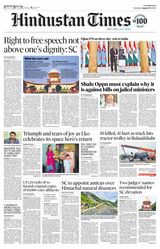 Hindustan Times East UP