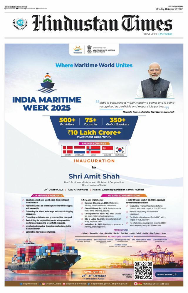 Hindustan Times East UP