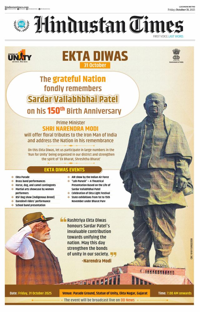 Hindustan Times East UP