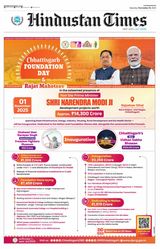 Hindustan Times East UP