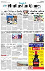 Hindustan Times East UP