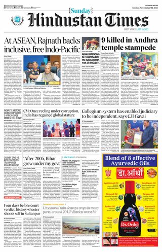 Hindustan Times East UP