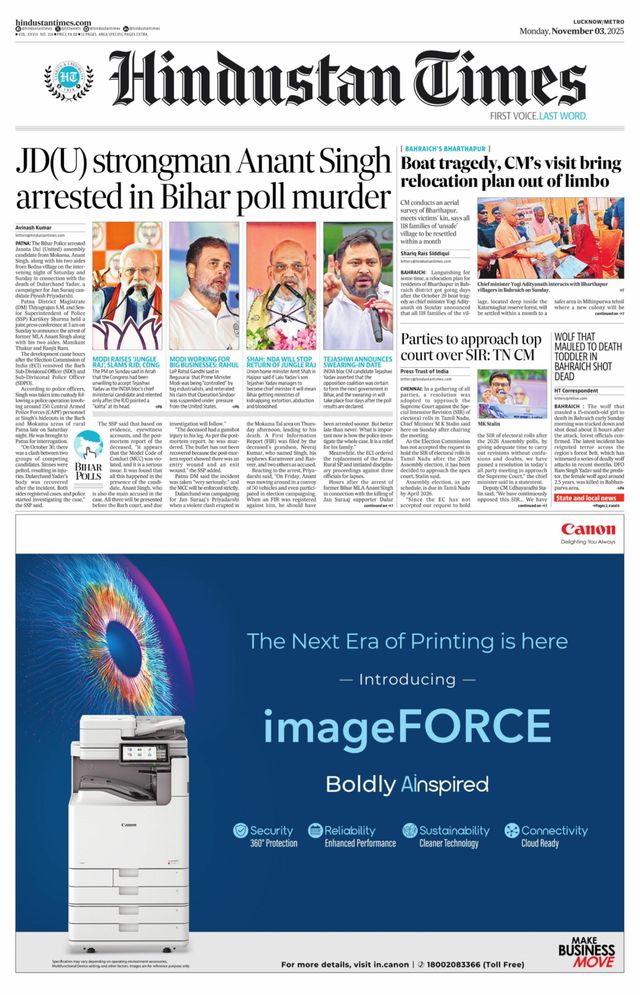 Hindustan Times East UP