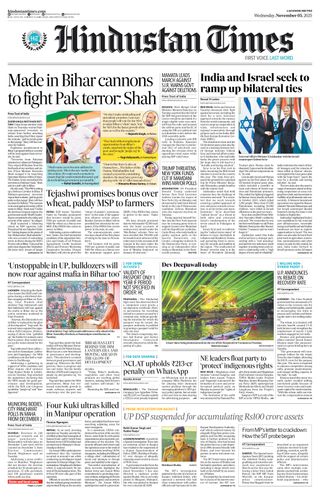 Hindustan Times East UP