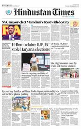 Hindustan Times East UP