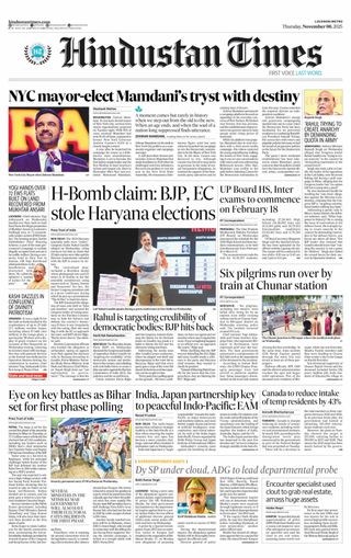 Hindustan Times East UP