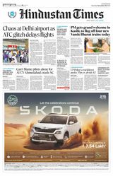 Hindustan Times East UP