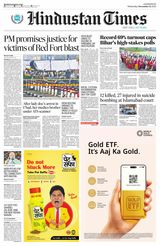 Hindustan Times East UP
