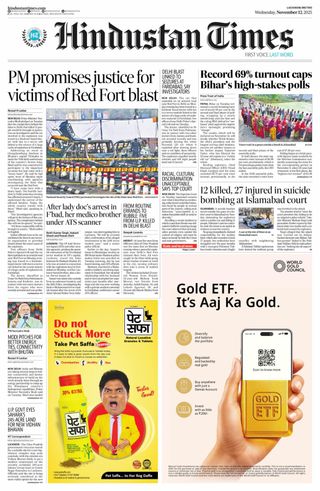 Hindustan Times East UP