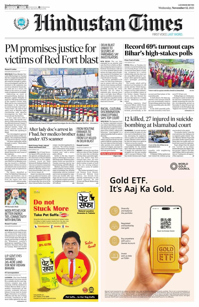 Hindustan Times East UP