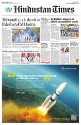 Hindustan Times East UP