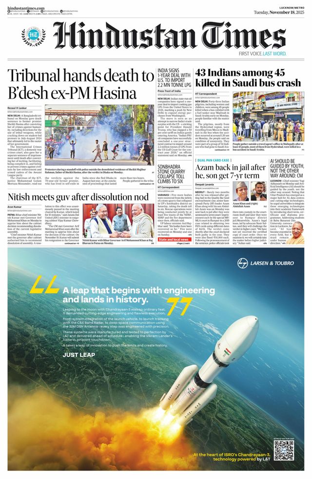 Hindustan Times East UP
