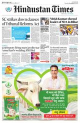 Hindustan Times East UP