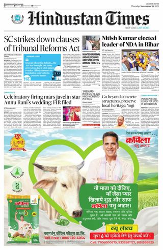 Hindustan Times East UP