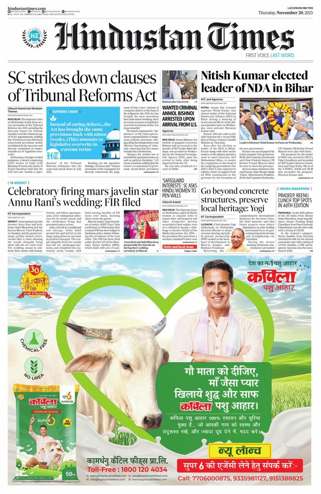 Hindustan Times East UP