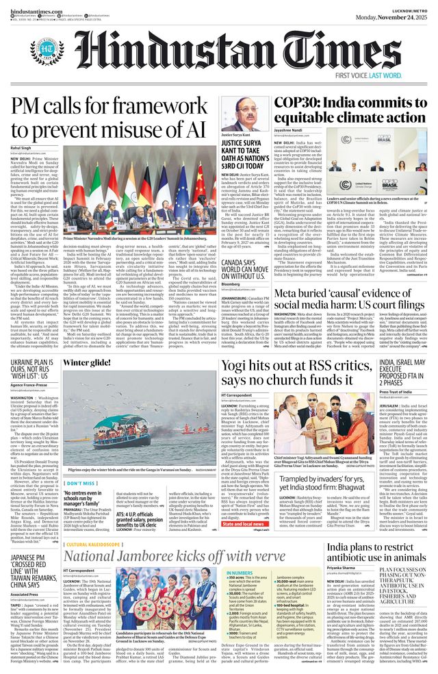 Hindustan Times East UP