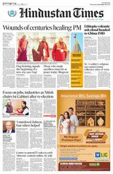 Hindustan Times East UP