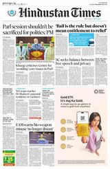 Hindustan Times East UP