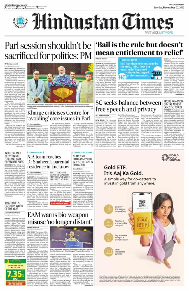 Hindustan Times East UP