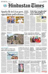 Hindustan Times East UP