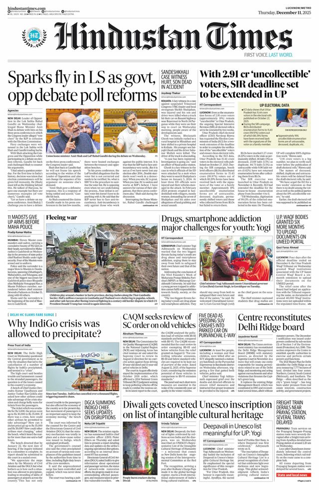 Hindustan Times East UP