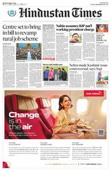 Hindustan Times East UP